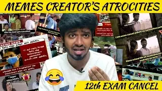 12th Students Public Exam Cancel Meme creator's Troll 😅 | Tn 12th Exam Troll 😱 | Exam cancel news