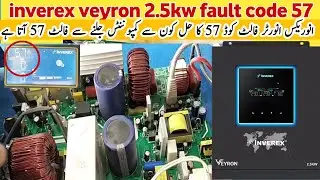 Inverex error 57 | VEYRON 2.5 fault 57 | inverex inverter fault code 57 | inverex VEYRON 2.5kw