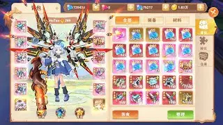 Spent 1.5 million diamonds on gala - Astral Guardian Private Server