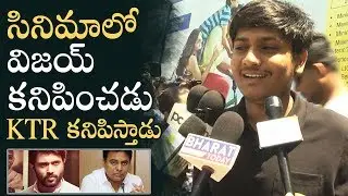 NOTA Movie Original Public Talk | Vijay Devarakonda | Mehreen | Manastars