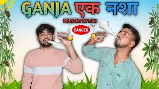 GANJA एक नशा | FUNNYVINE | FUN2MUCH | F2M || #nasha#viral#funny#trending#comed#vines@Round2hell