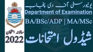 Examination Schedule | BA/BSc/ADP Part-I-II | MA/MSc | Annual Exams 2022 | University of the Punjab.