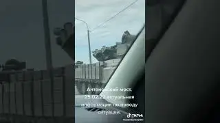 15 km long military convoy destruction - 2022 02 25