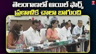 Review Meet On Agriculture Development and schemes In Telangana | BRK Bhavan | T News