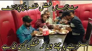 Shahjaha Fish Fry Point Bahawalpur Customer Sy Review