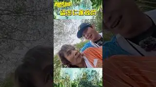 協志仁甫放閃【飢餓遊戲】#shorts #hungergames #飢餓遊戲 #孫協志 #王仁甫 #許孟哲 #蔡黃汝 #吳函峮 #馬幼興 #江宏傑 #無尊 #林彥君 #Miusa妙莎