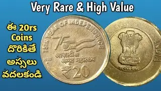 Do you have the most expensive 20rs coins? Rare and high value 20rs mono metal coins #coinvalues