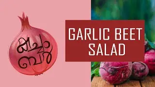Garlic Beet Salad