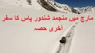 Frozen Shandur Pass Crossing in March 2021 I Chitral I Pakistan I Man With Yellow 4x4 I Toyota BJ40