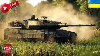 Катаємо на цікавій техніці [Стрім]