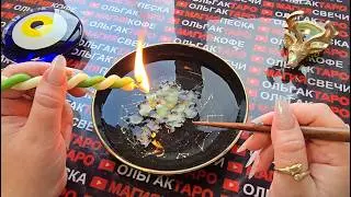 🔥ВСЕ ЧТО Я СКАЖУ🙏 ЗДЕСЬ СБУДЕТСЯ💯 ЗА 10 ДНЕЙ💫🐦&zwj;🔥🍀❗