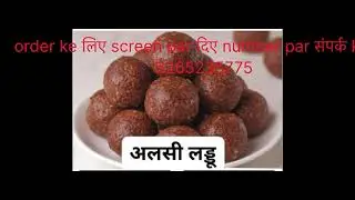 छत्तीसगड़ही खान पान # laddu variety, #food #healthy #famous 
