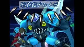 BLUE ARMOR OPPS