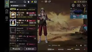 Swan Pubg