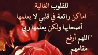 اهلا وسهلا بكم جميعا اسم اسم