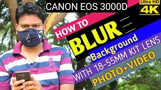How to Blur Background with CANON EOS 3000D using kit lens 18-55mm lens#CanonEos3000d #canon3000d