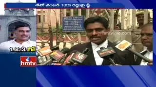 High Court Stay On GO 123 Cancellation | T Govt Gets Relief With Division Bench Judgement | HMTV
