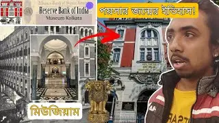 The RBI Museum | in kolkata | The Mystery Manager #rbi #museum