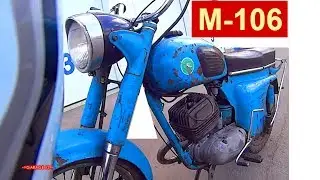 РАСКОЧЕГАРИЛ МАКАКУ ! МОЙ МИНСК М-106.