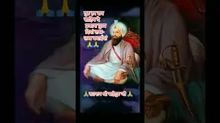 #harrai #parkash #gurupurab #kirpa #1313 #onegod #ekonkar #satgur #amritbaani #gurubani #happy #god