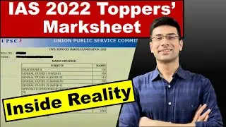 Оценочные листы лучших студентов UPSC IAS 2022 года &mdash; Inside Reality | Гаурав Каушал