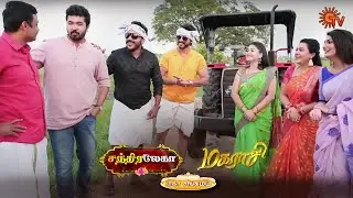 சின்ன மச்சான்🕺 செவத்த மச்சான்💃 | Chandralekha & Magarasi Mahasangamam | Best Scenes | 10 Dec| Sun TV