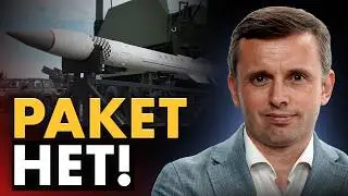 Критические дни для Украины! ПВО заканчивается! НАТО и Трамп делают выбор.Экспорт технологий БПЛА