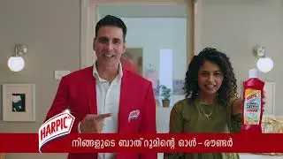 Harpic Bathroom Cleaner, the all- rounder for your bathroom| 20 sec| Malayalam