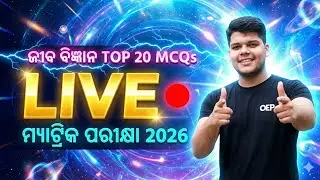 Odisha Educational Platform Junior || Odisha Study Point ||  Odisha Best Preparation Video