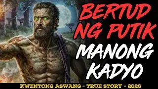 BERTUD NG PUTIK NI MANONG KADYO ANG KAKILAKILABOT NA KAPANGYARIHAN