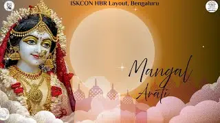 Mangal Arati || ISKCON HBR Layout Bengaluru || 17/01/2026 ||