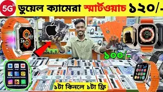 Smart Watch Price In Bangladesh 2025🔥 Android Smartwatch Price In Bangladesh 2025😱Ultra Smart Watch