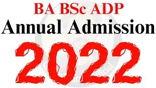 BA BSc Admission 2022 - PU BA BSc Admission 2022 - Private BA BSc Admission 2022