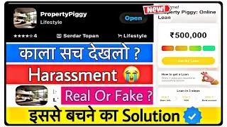 Property Piggy Loan App || Property Piggy Loan Review || Property Piggy Loan Real Or Fake 