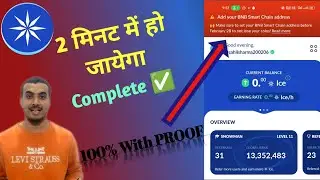 How to Add BNB Smart Chain Address on Ice Network - Ice Coin Mining App @SasEarningTipsAndTricks