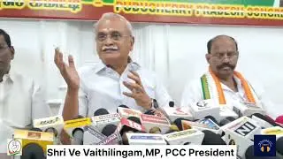 Press Meet | 05.03.2025 | Shri Ve.Vaithilingam,  MP, PCC President #puducherry