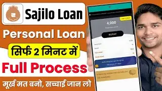 Sajilo Credit Loan App | Sajilo Credit Loan App Real or Fake | Sajilo Credit Loan App Review