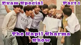RM as Kapil Sharma // Exam Special Part-1 // The Kapil Sharma Show // Hindi Comedy 😅