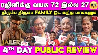Blue Sattai Review பாக்காதீங்க😡| Jailer 4th Day Review | Jailer Family Audience Review | Rajini