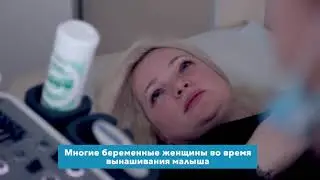 3D УЗИ во время беременности