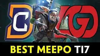 Мипо на TI7 &mdash; все 10k ММР вылетели DC vs LGD