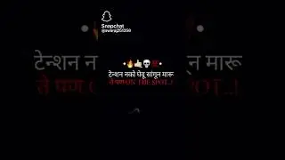 कशे आहेत आमचे शब्द साहेब 👑💯# shorts video ICS