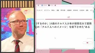 How is Japan dealing with increasing numbers of asylum seekers?