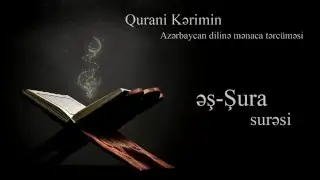 42. əş-Şura surəsi