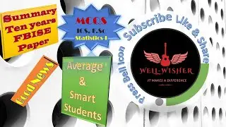 1st Year Statistics Guess MCQs 2021|Ten Years FBISE  Paper Summary|| Smart Syllabus Statistics Notes
