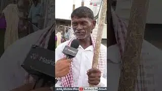 మా సపోర్ట్ రేవంత్ రెడ్డికే..Revanth Reddy Rachabanda | HashtagU #Shorts