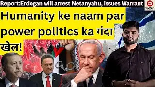 Erdogan issues arrests warrant against Netanyahu | Turkey- Israel #geopolitics #upsc #currentevents