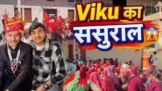 Viku Ka Sasural 🥳🔥 | Shaadi, Rasme Aur Full Masti | Village Vlog