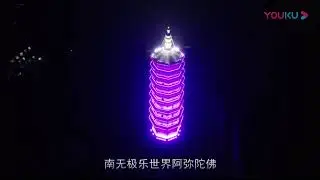 普壽寺 《晚鐘偈》
