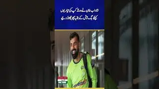 Shadab Khan skips remaining Big Bash League matches for World Cup | Pak Turk News